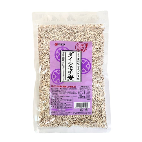 ダイシモチ麦 500g