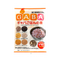 GABA Rice Mix 150g ((30g x 5) x 40 packs)