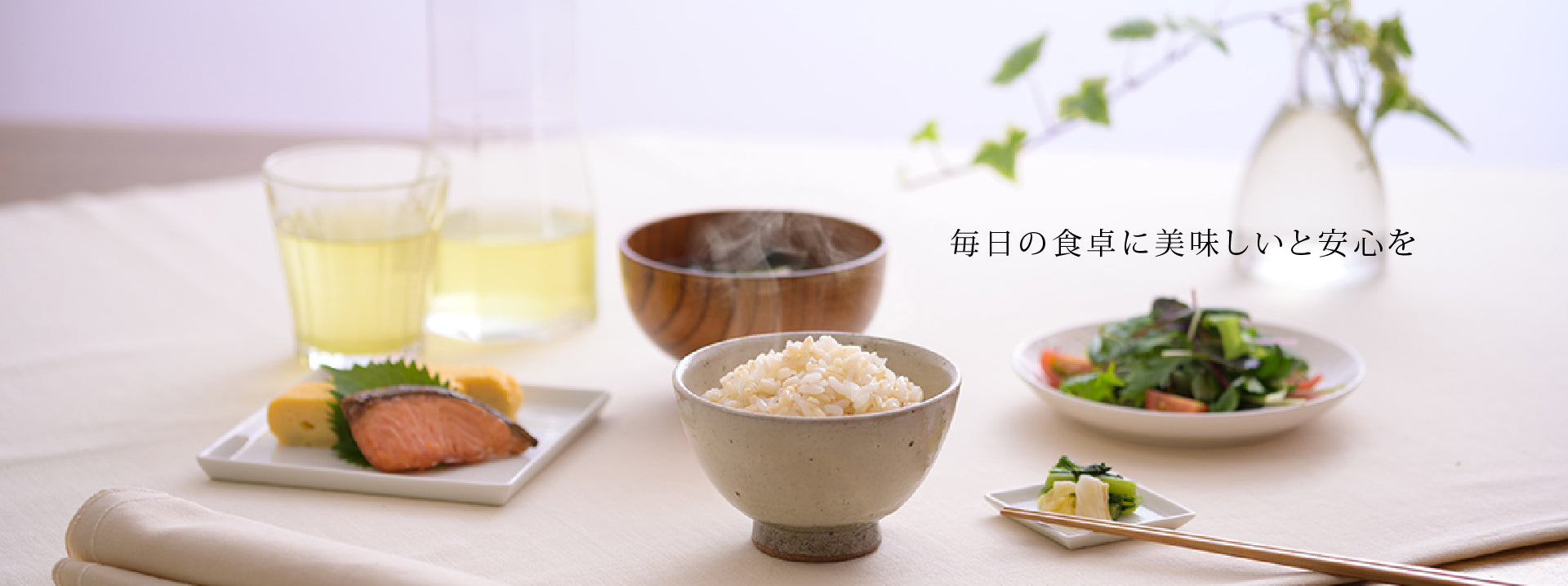 マエダの機能性表示食品きらりもち麦ごはんで血糖値改善