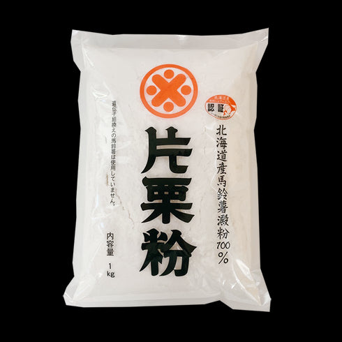 北海道産片栗粉 1kg