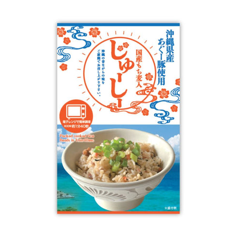 沖縄じゅーしー 160g