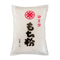 もち粉 1kg
