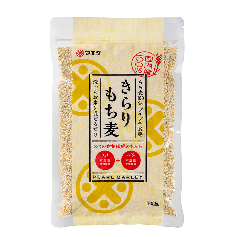 きらりもち麦 500g｜国産もち麦キラリモチ・食物繊維｜マエダ
