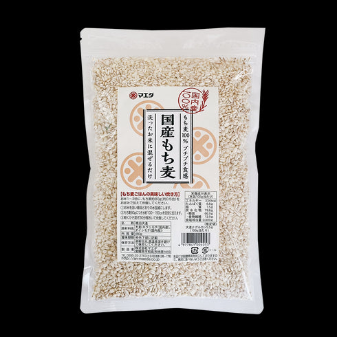国産もち麦 480g