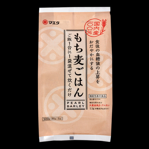 もち麦ごはん【機能性表示食品】 300g(60g×5)