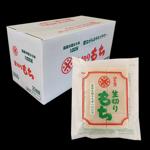 生切もち 350g