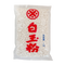 白玉粉 1kg