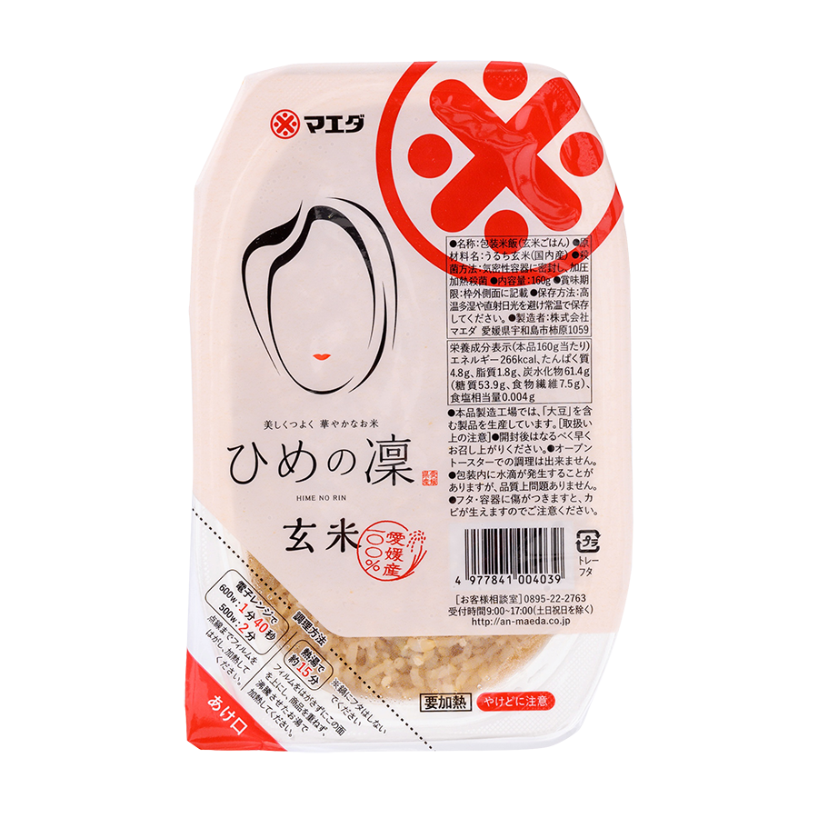 マエダのパックご飯]ひめの凜玄米160g-愛媛ブランド米
